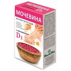 Мочевина косметическая с витамином D3 180г