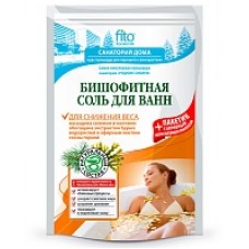 Соль для ванн Бишофитная для снижения веса. 500гр