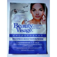Тканевая маска для лица Beauty Visage  кислородная экспресс восстановление