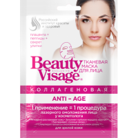 Тканевая маска для лица Beauty Visage коллагеновая