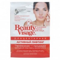 Тканевая маска для лица Beauty Visage плацентарная активный лифтинг