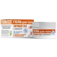 Тигровый глаз гель д/тела банка 50мл (для суставов)