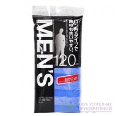 Мочалка массажная мужская удлиненная 120см BH431 (Япония)