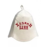 Шапка войлочная "Хозяин бани"