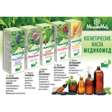 Масло косметическое 100мл КАСТОРОВОЕ