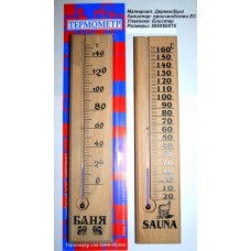 Термометр спиртовой ТСС-5 ( 7 х 30) см "Сауна" в блистере