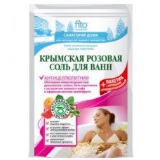 Соль Крымская розовая антицеллюлитная для ванн 500гр