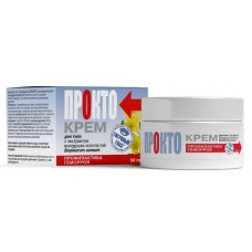 Тигровый глаз Крем для тела банка 50мл